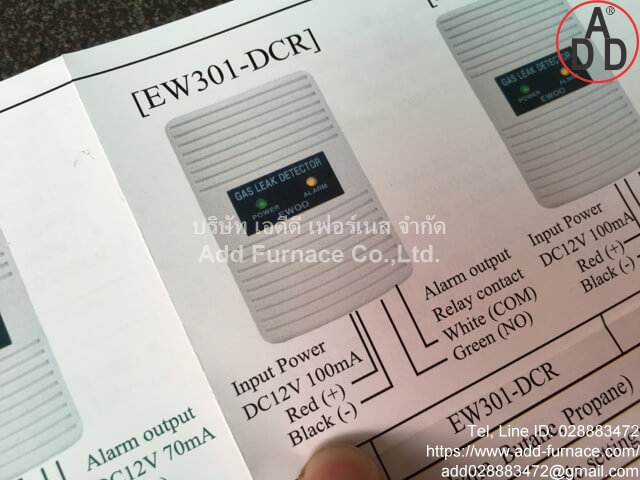 Gas Leak Detector Model: EW301DCR (7)